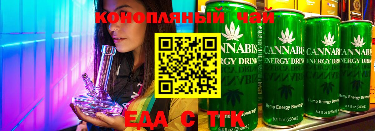 Кемерово  Canna-Cookies марихуана  Вход с VPN 