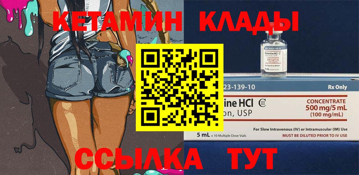 Гашиш  Гашиш  COCAIN  МЕФ кристаллы  Вход с VPN  Alpha-PVP СОЛЬ кристаллы  Кемерово  Цена 