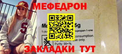 эйфоретик Малгобек