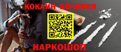 спиды Мариинск