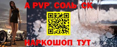 эйфоретик Малгобек
