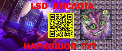 мескалин Малоярославец