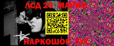 спиды Мариинск