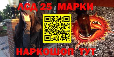 спиды Мариинск