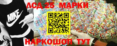 мескалин Малоярославец