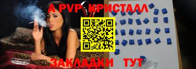 эйфоретик Малгобек