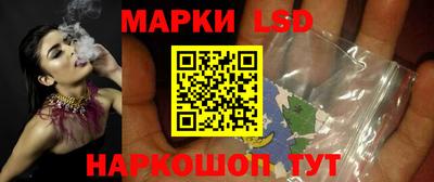 мескалин Малоярославец