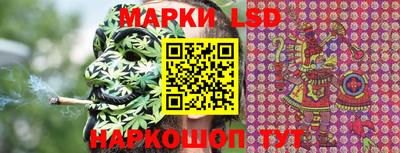 мескалин Малоярославец