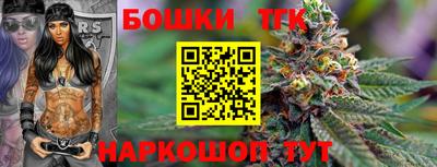 мескалин Малоярославец