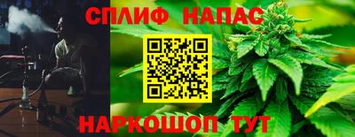 спиды Мариинск