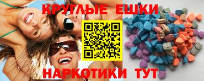 эйфоретик Малгобек