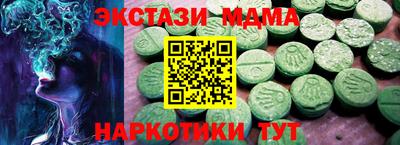 мескалин Малоярославец