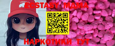 мескалин Малоярославец