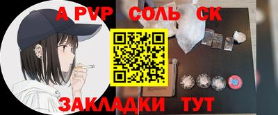 мескалин Малоярославец