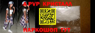 мескалин Малоярославец
