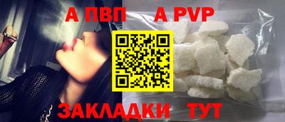 мескалин Малоярославец