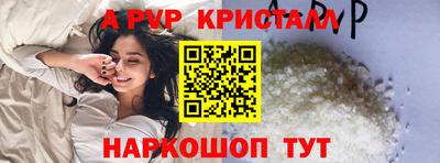 мескалин Малоярославец