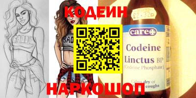 мескалин Малоярославец