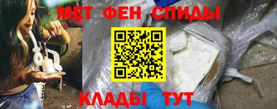 спиды Мариинск