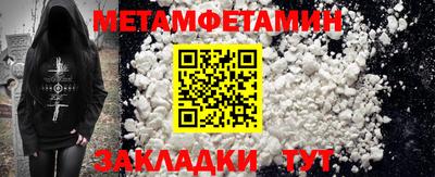 спиды Мариинск