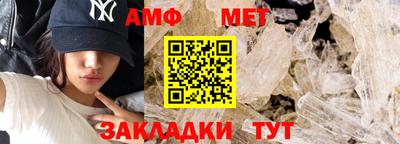 эйфоретик Малгобек