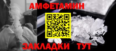 спиды Мариинск