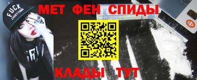 спиды Мариинск