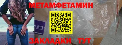 спиды Мариинск