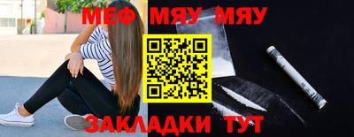 спиды Мариинск
