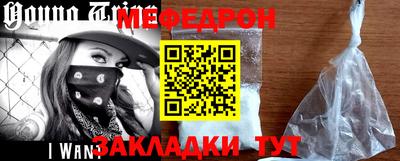 эйфоретик Малгобек
