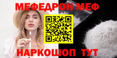 спиды Мариинск