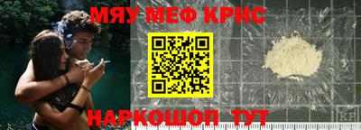 мескалин Малоярославец
