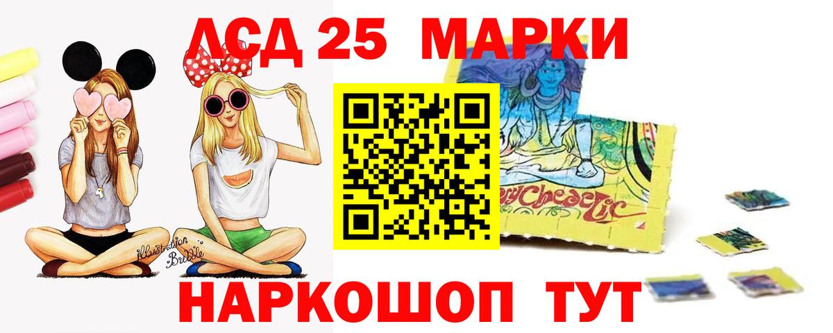 Кемерово  Лсд 25 экстази ecstasy  ЛСД экстази кислота  LSD-25 экстази  Вход с VPN 