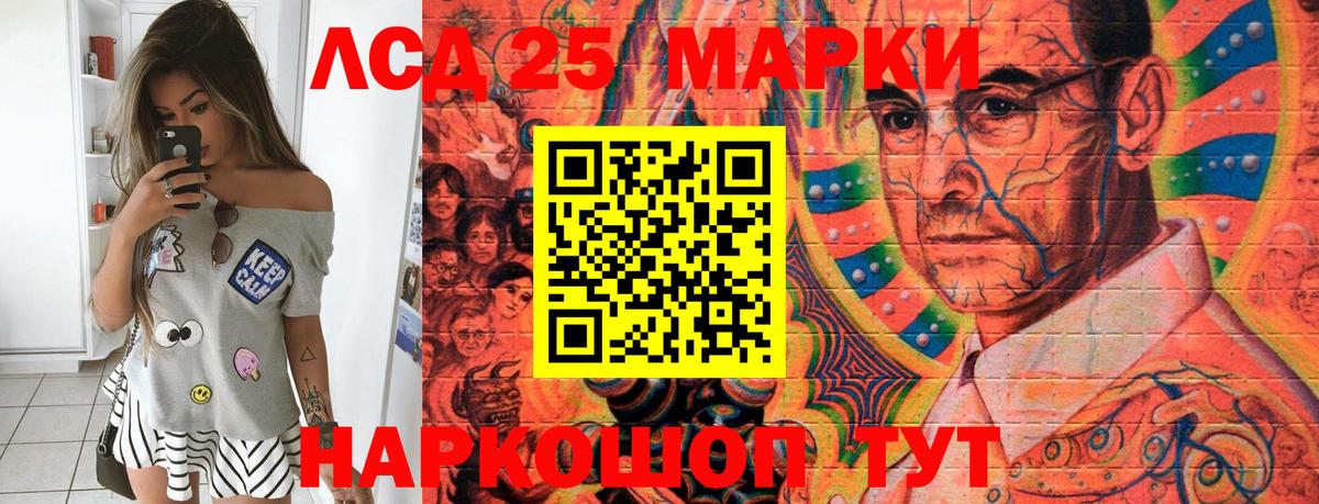 Марки N-bome 1,5мг  Марки N-bome  Кемерово  Вход с VPN  Марки N-bome 1,5мг 