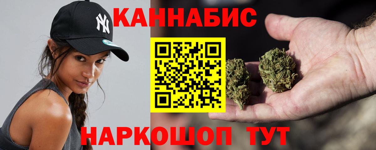 Шишки марихуана тримм Кемерово